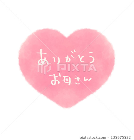 Mother's Day Heart Illustration with Handwritten Thank You Mom in a Gentle Watercolor Style 135975522