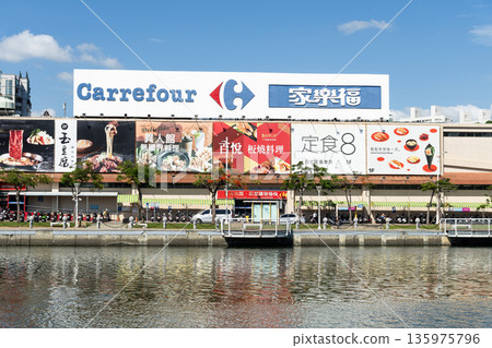 The Carrefour Hypermarket on the banks of the Love River in Kaohsiung, Taiwan. Originally a French corporation. Uni-President Enterprises Corporation has now acquired it. 135975796