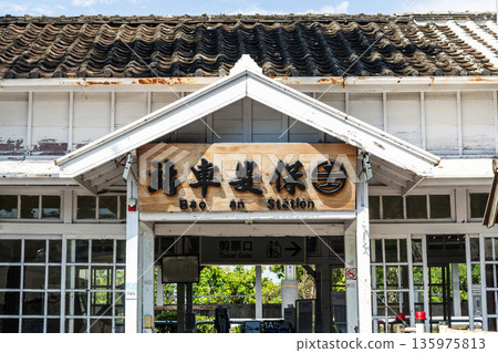Building view of Bao'an station in Rende, Tainan, Taiwan, is a railway station on the Taiwan Railways Administration (TRA) West Coast line. Building view of Bao'an station in Rende, Tainan, Taiwan, is a railway station on the Taiwan Railways Administration (TRA) West Coast line. 135975813