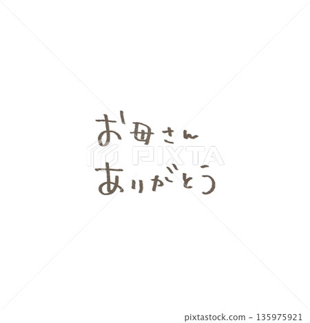 Mother's Day: Simple and gentle handwritten thank you to mom Mother's Day: Simple and gentle handwritten thank you to mom 135975921