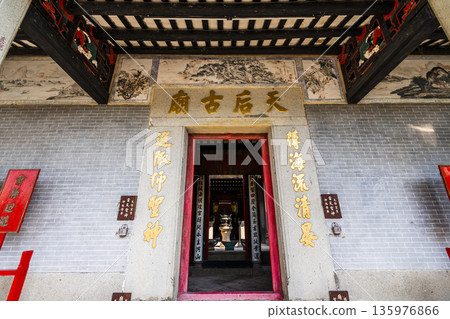 Building view of the Tin Hau Ancient Temple in Coloane, Macau, dedicated to Tin Hau, popularly known as A-Ma. Building view of the Tin Hau Ancient Temple in Coloane, Macau, dedicated to Tin Hau, popularly known as A-Ma. 135976866