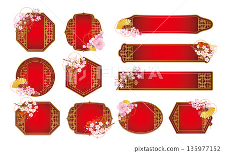 Spring cherry blossom Chinese style frame decoration set 135977152