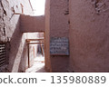 Ait Benhaddou @ Morocco 135980889