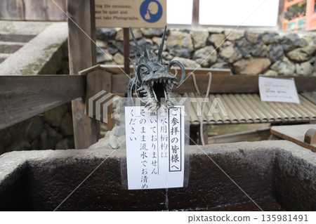 奈良縣奈良市春日野町春日大社 135981491