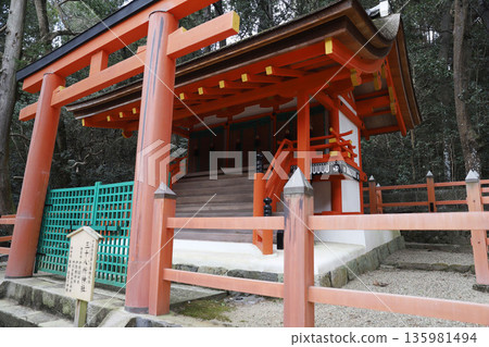 奈良縣奈良市春日野町春日大社 奈良縣奈良市春日野町春日大社 135981494