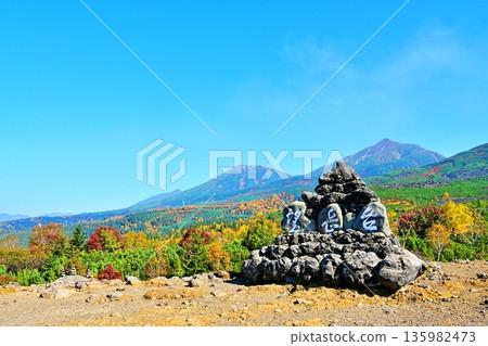 Spectacular views from Tokachidake Bogakudai 135982473