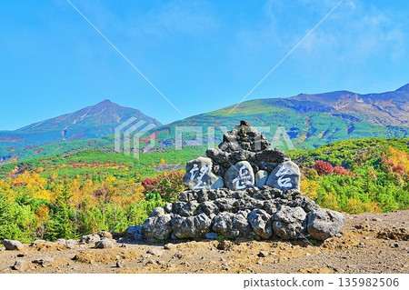 Spectacular views from Tokachidake Bogakudai 135982506