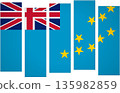 Flag of Tuvalu. Flag with a design featuring vertical panels in a modular perspective 135982859