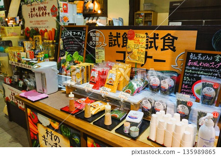 上州村近驛農夫市集品嚐角 上州村近驛農夫市集品嚐角 135989865