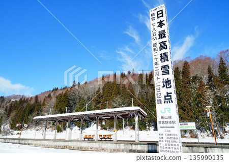 Monument at the highest snowfall point in Japan Monument at the highest snowfall point in Japan 135990135
