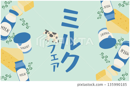 Dairy and milk fair background illustration 135990185