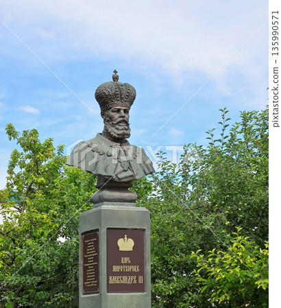 Emperor Alexander III Romanov, Russian empire, Russia 135990571