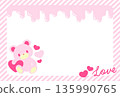Chocolate Bear Postcard Pink 135990765