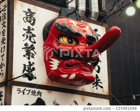 A tengu A tengu 135991098