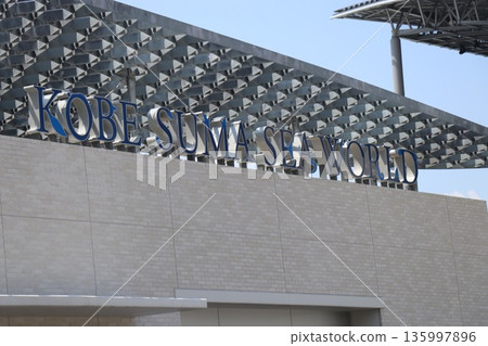 [Hyogo Prefecture] Kobe Suma Sea World (Suma Aquarium) 135997896