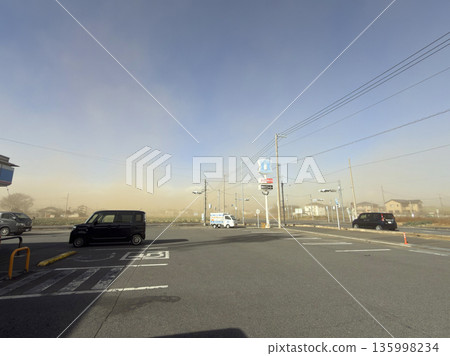 Gunma's specialty, Akagi oroshi, a dry wind blowing dust Gunma's specialty, Akagi oroshi, a dry wind blowing dust 135998234