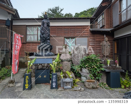Scenery of Unzen hot spring town Scenery of Unzen hot spring town 135998319