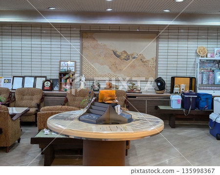 Unzen Sky Hotel Unzen Sky Hotel 135998367