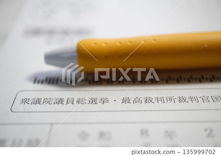 Election voting admission ticket postcard Election voting admission ticket postcard 135999702