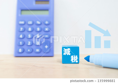 一張顯示減稅負擔的圖片,配有計算器和減稅模組。 一張顯示減稅負擔的圖片,配有計算器和減稅模組。 135999881