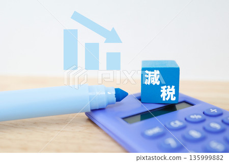 An image of tax burden reduction shown with a calculator and tax reduction blocks. An image of tax burden reduction shown with a calculator and tax reduction blocks. 135999882