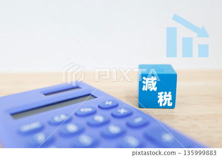An image of tax burden reduction shown with a calculator and tax reduction blocks. An image of tax burden reduction shown with a calculator and tax reduction blocks. 135999883