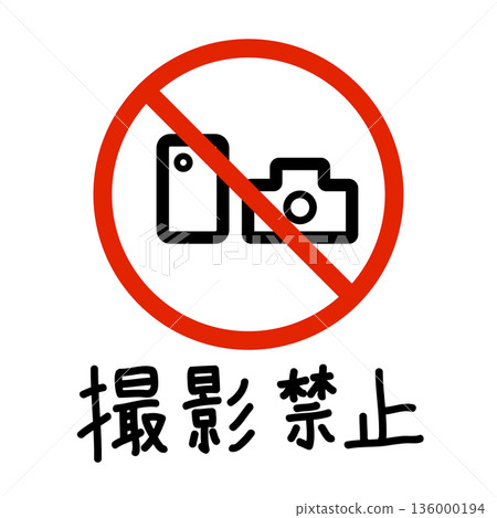 Hand-drawn no photography sign icon | Camera and video recording prohibited Hand-drawn no photography sign icon | Camera and video recording prohibited 136000194