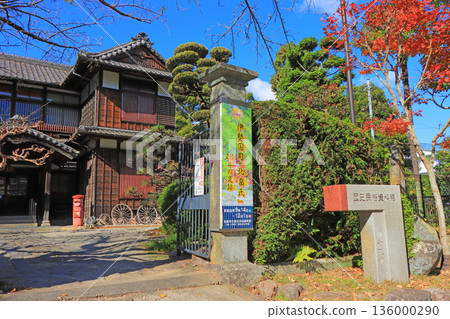 三重縣松阪松阪市歷史民俗博物館風景 136000290