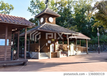Kanagawa Prefecture, Odawara Children's Forest Park Wanpaku Land Children's Train Entrance Square Station Kanagawa Prefecture, Odawara Children's Forest Park Wanpaku Land Children's Train Entrance Square Station 136000319