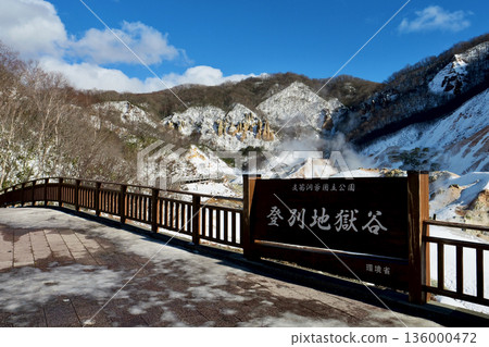 Steam rising from the many fumaroles at Noboribetsu Jigokudani Observatory on a clear winter day 136000472