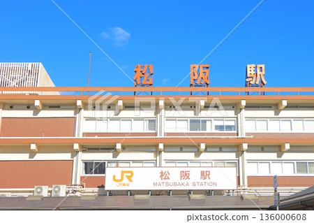 Scenery of Matsusaka Station, Matsusaka City, Mie Prefecture 136000608