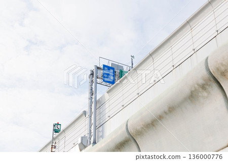 從武庫川河床看到的橋樑高架橋 136000776