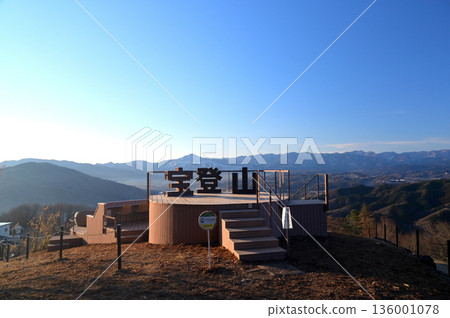 從奧之院和寶度山頂的露台/觀景台上眺望冬季景色 從奧之院和寶度山頂的露台/觀景台上眺望冬季景色 136001078
