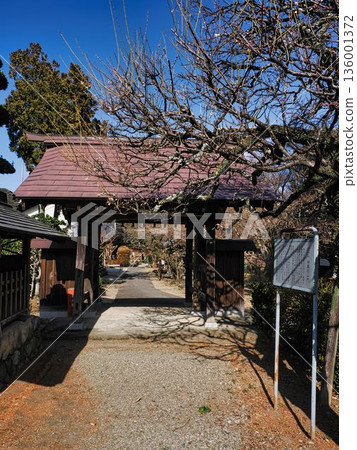 Ome City Jizoin Temple Hotei Ome City Jizoin Temple Hotei 136001372
