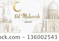 Eid sale advertisement showcasing minimalism with gold accents and elegant typography for a modern celebration 136002543