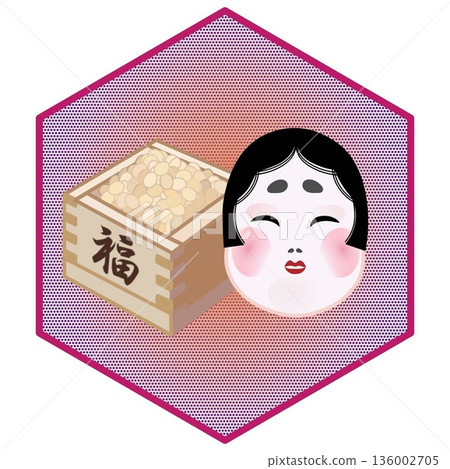 節分插圖，六邊形背景 136002705