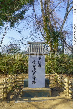 [Sakura City, Chiba Prefecture] Sakura Castle Ruins Park and Sakura Castle Tower Ruins 136003702