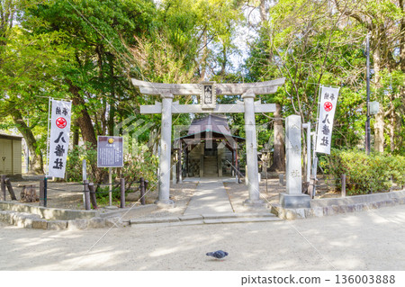 Hachiman Shrine in Nakamura Park (Nakamura Ward, Nagoya City) Hachiman Shrine in Nakamura Park (Nakamura Ward, Nagoya City) 136003888