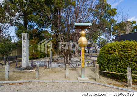 Birthplace of Toyotomi Hideyoshi (Nakamura Ward, Nagoya City) 136003889