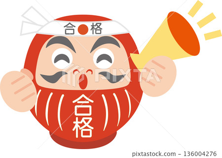 Illustration of a Daruma doll for praying for success. A lucky charm of a Daruma doll wearing a headband and cherry blossoms for supporting students taking exams. 136004276