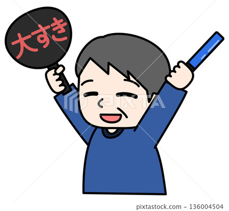 Illustration of a man cheering on his favorite idol Illustration of a man cheering on his favorite idol 136004504