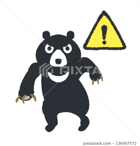 一幅描繪威脅性熊和黃色警告標誌的插圖 | 警示、危險和麻煩的圖像 136007572