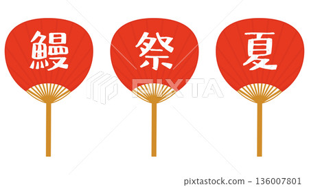 夏季節日粉絲插畫集 夏季節日粉絲插畫集 136007801