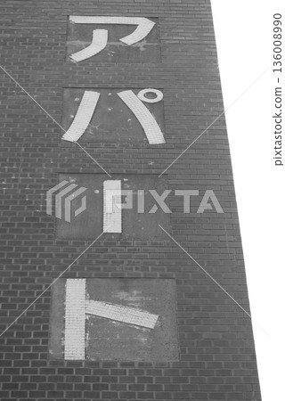 Apartment exterior photographed in monochrome 2 136008990