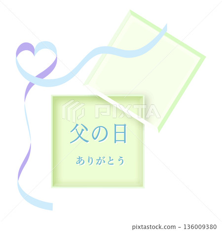父親節標題框絲帶黃綠色向量圖 父親節標題框絲帶黃綠色向量圖 136009380