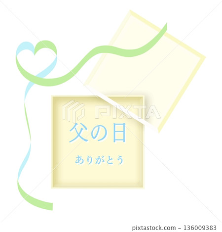Father's Day title frame ribbon yellow vector 136009383