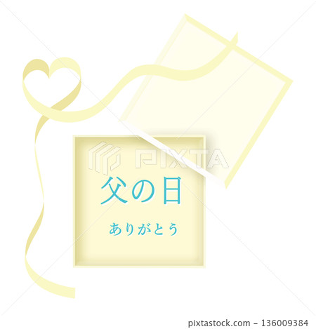 父親節標題框絲帶黃色向量圖 父親節標題框絲帶黃色向量圖 136009384