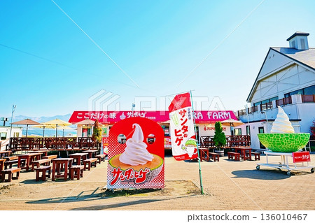 楊樹農場中富良野總店 楊樹農場中富良野總店 136010467