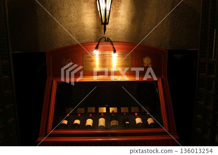 Nakaizu Winery Hills: A wine cellar for premium wines Nakaizu Winery Hills: A wine cellar for premium wines 136013254