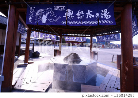Nikko City: Footbath (Kinuta no Yu) in front of Tobu Kinugawa Onsen Station 136014295